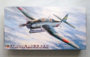 HASEGAWA 1/48 JT49 AICHI B7A2 RYUSEI KAI GRACE